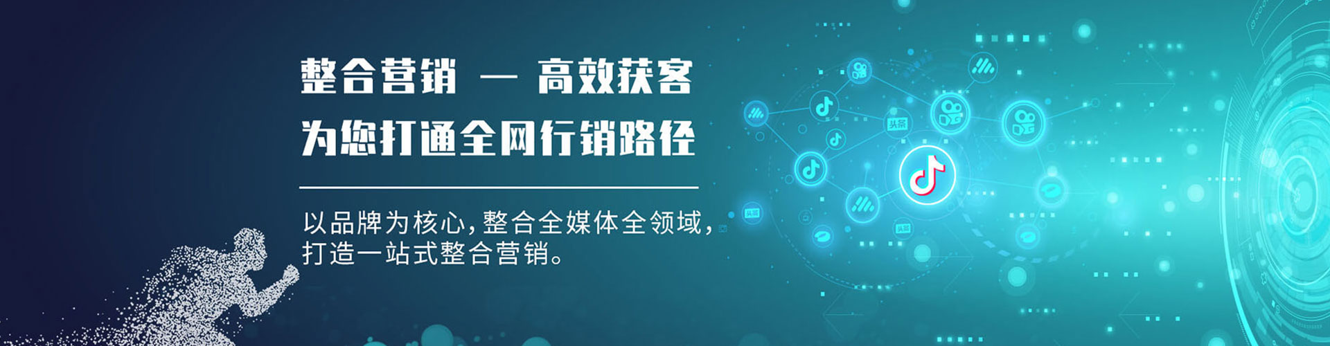 垫江百度代理开户