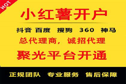 百度竞价运营实战技巧案例分析